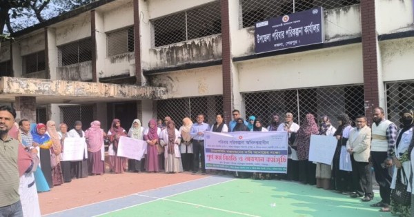 শেরপুরে নকলা পরিবার পরিকল্পনা বিভাগের কর্মীদের অবস্থান কর্মসূচি পালন